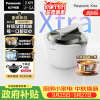 Panasonic SR-HAS101-W IH立体加热 电饭煲