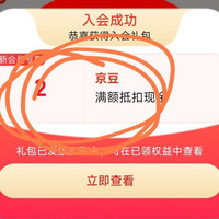 小小的茴香豆，2豆，也香得很嘛