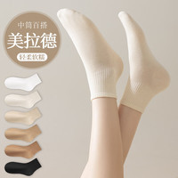 宜而爽 秋季新款咖色系女士中筒袜ins休闲百搭风堆堆袜子 黑色2 深咖2 卡其  均码