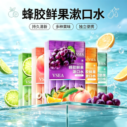 VSEA 条装便携漱口水 混合口味5盒（100支）