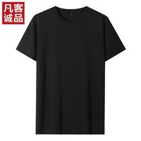 凡客诚品 尺码偏小请拍大2码，时尚休闲纯棉素色T 黑色 XL