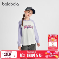 巴拉巴拉 202325100202 儿童长袖T恤 紫白色调00471 175
