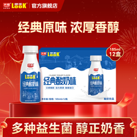 光明 噜渴原味酸奶饮品 look酸奶节日礼盒发酵含乳饮料生产日期7月19日 185ml*12瓶