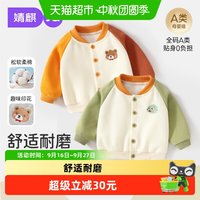 88VIP：婧麒 JQ婧麒婴儿外套春秋男童棒球服儿童2026新款宝宝夹克上衣春装衣服