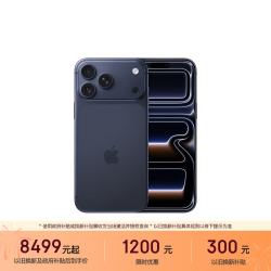 Apple iPhone 17 Pro Max 手机 256GB 深蓝色