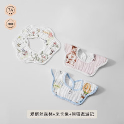 嫚熙 婴儿口水巾儿童宝宝围嘴纯棉纱布吃饭围兜可旋转围巾3条装