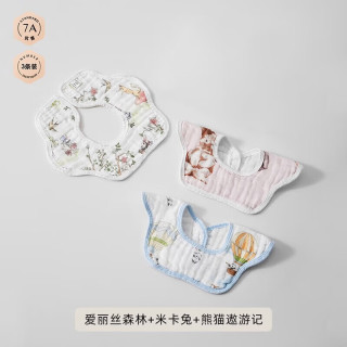 嫚熙 婴儿口水巾儿童宝宝围嘴纯棉纱布吃饭围兜可旋转围巾3条装