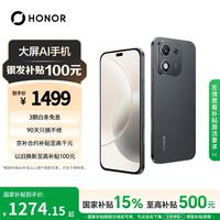荣耀 X70i 一亿像素 AI拍照键 大屏AI 高亮OLED护眼屏 超轻薄 8+256 绒黑色 5G手机