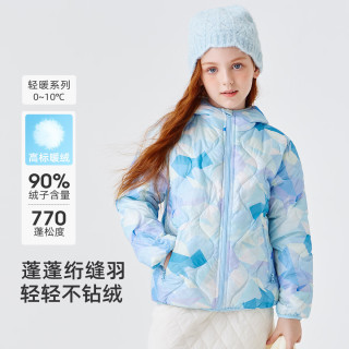 雪中飞 宝宝羽绒服儿童秋冬轻薄小童短款90白鸭绒男女童幼儿冬装保暖外套 灰蓝带帽252 110
