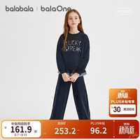 巴拉巴拉 儿童套装中大童长袖套装2026秋女童洋气甜美