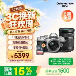 奥林巴斯 OM-D E-M10 Mark IV M4/3画幅 微单相机 银色 14-42mm F3.5 变焦镜头+40-150mm F4 变焦镜头 双头套机