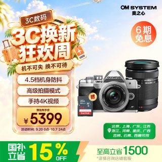 奥林巴斯 OM-D E-M10 Mark IV M4/3画幅 微单相机 银色 14-42mm F3.5 变焦镜头+40-150mm F4 变焦镜头 双头套机