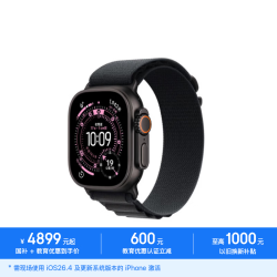 Apple Watch Ultra 3 GPS+蜂窝网络 黑色钛金属 49mm M码 智能手表