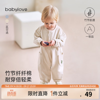 Babylove 百搭 婴儿连体衣 桦树白 90cm