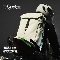 光影行星 宙斯Z Air 大容量 男士双肩包