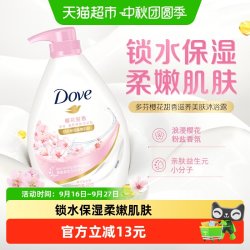 多芬 滋养美肤沐浴乳 樱花甜香 1000g