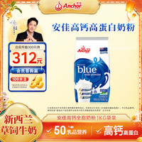 安佳 跨境版 全脂奶粉 1kg