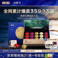 小罐茶 商务系列 特级 茶礼盒装 80g 金拼