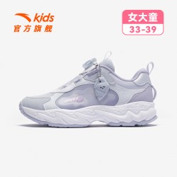 安踏 海螺2丨安踏儿童运动鞋女童鞋26秋季新款犟弹旋钮童鞋复古老爹鞋