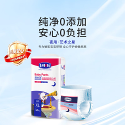 露安适 日夜纯净系列 拉拉裤 夜用款 XL34片