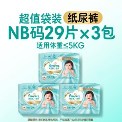 帮宝适 一级帮系列 纸尿裤 NB29片