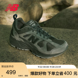 new balance 878系列 中性休闲运动鞋 CM878MB1 深碳色 36
