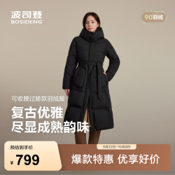 波司登 B250245174 90绒长款连帽 馥郁黑 M 165/88A 女士羽绒服