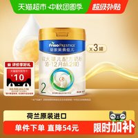 移动端：美素佳儿 较大婴儿奶粉 国行版 2段 800g*3罐