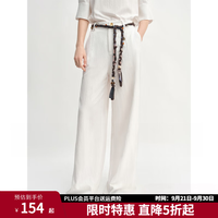 独束 后松紧腰宽松阔腿休闲裤 松石白 L