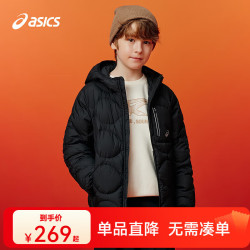 亚瑟士 85%绒子充绒75.3g 黑色 140 儿童羽绒服