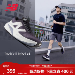 new balance FuelCell Rebel v4 缓震回弹 浅灰紫色 41.5 男款跑鞋
