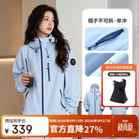 骆驼 王者凯甲Ultra 户外冲锋衣 远山蓝 2XL
