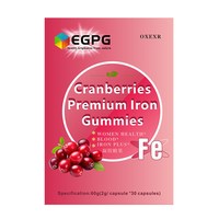 EGPG X6-EGPG富铁蔓越莓软糖独立包装气血软糖官方旗舰店正品