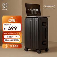 90分 26新款 铝框MAX拉杆登机行李箱 多种尺寸颜色
