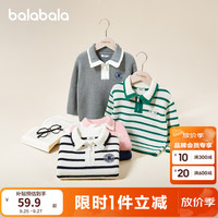 巴拉巴拉 立领条纹针织衫 红色调00466 120cm