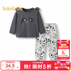 巴拉巴拉 宝宝睡衣套装秋季新品男童女童家居服可外出小童造型萌趣 白黑色调00319 130