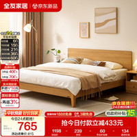全友 1.5x2米 北欧原木极简硬板床