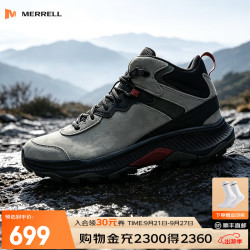 MERRELL J00005782 防水耐磨防滑 岩石灰 40 徒步鞋