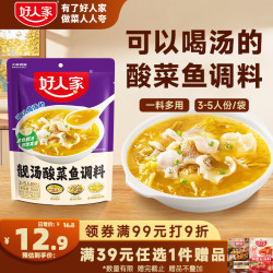 好人家 靓汤酸菜鱼调料 300g