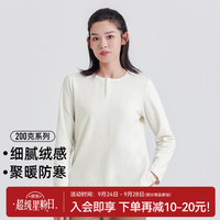 拓路者 女式立领摇粒绒抓绒衣 米白 XL
