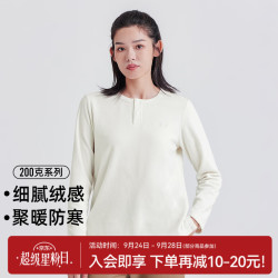 拓路者 女式立领摇粒绒抓绒衣 米白 XL