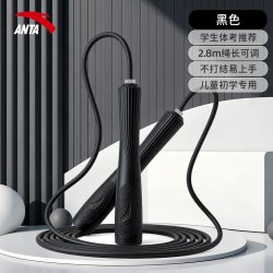 安踏 双轴承可调节 跳绳