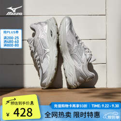 美津浓 RACER V2 缓震透气 苏打白 39 跑鞋