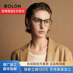暴龙 依视路膜岩1.60折射率*2片+暴龙超轻框 +原厂加工