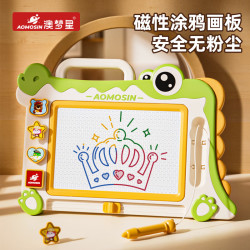 澳梦星 儿童磁性画板 绿色小鳄鱼 大号基础款