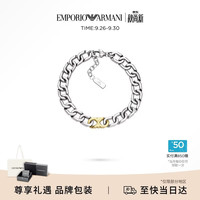 EMPORIO ARMANI 男士手链休闲时尚链条手链ID手链生日礼物送男友EGS3298040