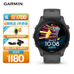 佳明 Forerunner 255 运动智能心率表 神秘灰 45.6mm
