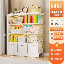 钢制儿童书柜绘本架
