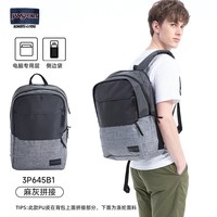 JANSPORT 旗舰店拼接撞色双肩包 休闲时尚通勤商务电脑包