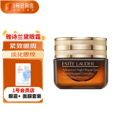 雅诗兰黛 特润修护精华眼霜 15ml